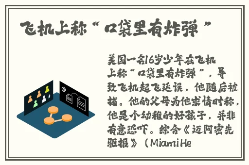 x9x9x9x9任意槽2024免